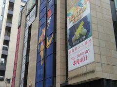 -银亿滨江中心