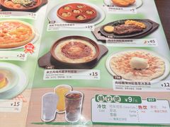 -萨莉亚意式餐厅(南京虹悦城店)