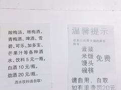 -唠叨坊私房菜(五一街店)