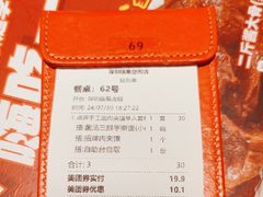 -大师兄·西北小馆(北站缤果空间店)