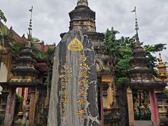-西双版纳总佛寺