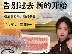 -百草滩羊清水涮羊肉·清真·宁夏盐池滩羊(莲花桥店)