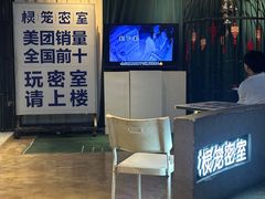 -棂笼·深度沉浸密室(武汉旗舰店)