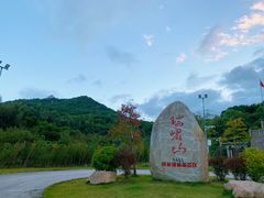 -福清市瑞岩山景区