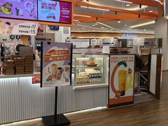 -CoCo都可(燕郊永旺店)