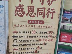 -壹伍陆连锁汽车维修美容(宝安中心区店)
