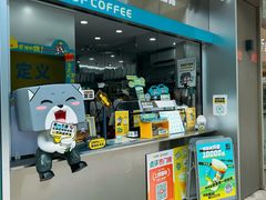 -一杯小啡coffee 咖啡(福保店)