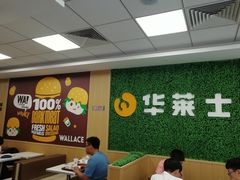 大堂-华莱士·全鸡汉堡(五爱道店)