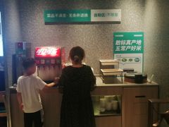 -半天妖烤鱼(印象城店)