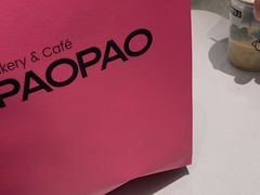 -PAOPAO Bakery&Café(港汇店)