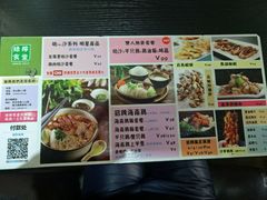 -绿柠食堂(北外滩店)