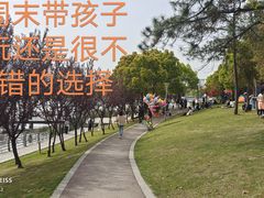 -美兰湖景区