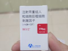 -天津市黄河医院