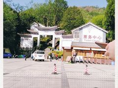 -苍山感通索道