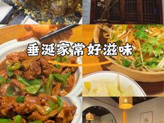 -泉畔人家·老济南经典鲁菜(大明湖店)