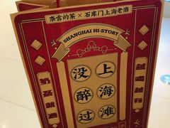 -奈雪的茶(新天地广场PRO店)