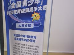 -童程童美少儿编程乐高机器人(世纪都会校区)