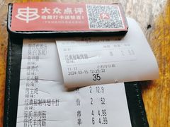 -管氏翅吧(甘家口店)
