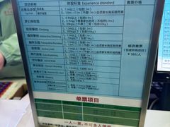 -重庆际华园室内极限运动中心