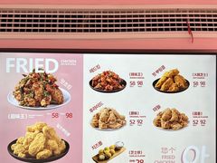 -悠个炸鸡(南京创始店)