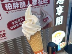 -素满香·全民食养自助(长宁龙之梦店)