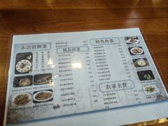 -烧肉馆(古北水镇景区店)