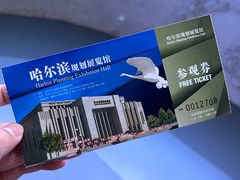 -哈尔滨规划展览馆