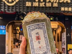 -一杯潮茶(西街店)