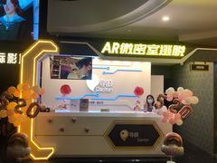 -导眼AR微密室逃脱(万丰海岸城店)