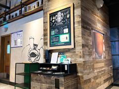-星巴克(北京三里屯SOHO一店)
