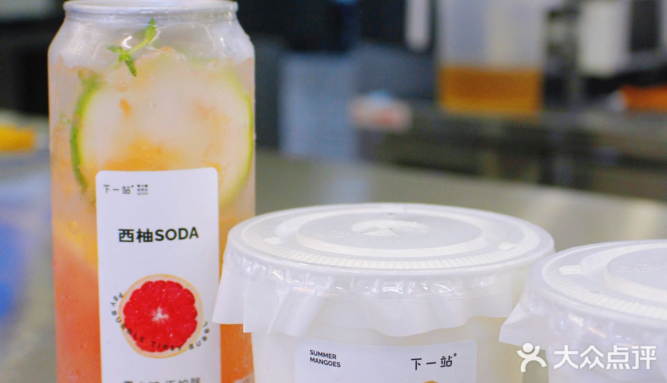 0糖0脂还不贵，哭了我终于可以实现奶茶自由了