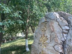 -富乐山