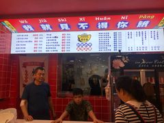 -杨记跷脚牛肉面(临汾鼓楼广场店)