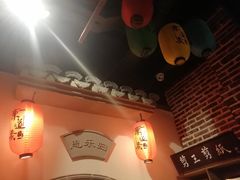 -东道煮牛肉火锅(东盛大街店)