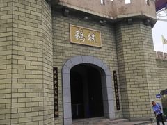 门面-优之名鹅城