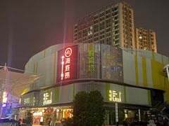-海底捞火锅(雄峰城店)