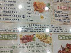 -龙城冰室(旺角)