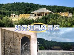 -黄帝陵