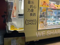 -迦南(杭州东站万象汇店)