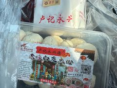 -卢记永兴德(静海店)