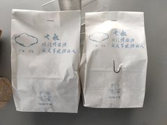 -七叔是岛民(花基新村店)