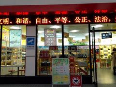 -中国石油(无锡新城站)