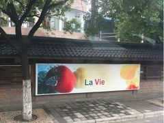 -贺野·自助炭火烤肉(紫藤路店)