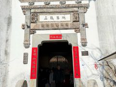 -朵云书院·广富林店