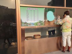 -富春(瘦西湖店)