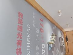 -如轩·海鲜砂锅粥·潮汕菜(沿江东路店)