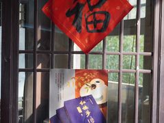 -红楼梦邮局