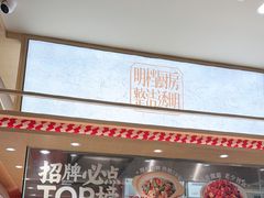 -乡村基·川味现炒大王(熙悦天街店)