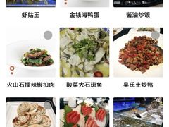 -徐记海鲜(观沙岭|滨江新城店)