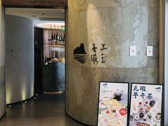 -上蔬无瑕· 创意素食·Vegetarian(华采天地店)